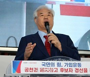 코로나19 집합금지 어긴 전광훈, 벌금 300만원