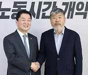 김동명 한국노총 위원장 “국민의힘, 올해 초 노총 선거에 노골적 개입”