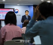 내년 새학기 초3·중1 시험 치른다···맞춤형 학업성취도평가 ‘전수실시’ 권고