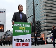 Seoul school superintendent fights to preserve controversial student rights ordinance