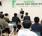 밀양시, 경남도 산림휴양시설 분야 우수기관 선정 [밀양소식]