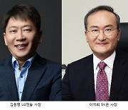 ‘배터리 구원투수’ 등판한  신임 CEO들