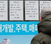 [사설] ‘타다 금지법’ 만든 정치, 이젠 ‘직방 금지법’ 만들려 하나