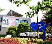 경기 파주시, '초등학교 입학축하금' 지급 완료