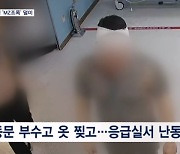 1,500% 이자에 수십 차례 불법추심…'MZ조폭' 4인방 구속