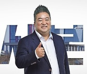 "게스트 하차 안 시켜서" KBS '배종찬의 시사본부' PD 직무배제