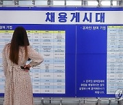 [속보] 11월 취업자 27만7천명 증가…석달만에 다시 20만명대