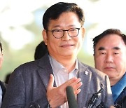 검찰, ‘돈봉투 살포 의혹’ 송영길 전 대표 구속영장 청구