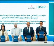 Samsung C&T to take part in large-scale Omani green ammonia project