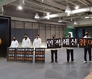 카카오 새 수장 내정에…노조 “인적 쇄신의 시작” 기대감