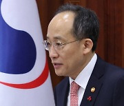 추경호 "제품 '용량 변경 정보' 공개 제도화…해외 광업권 투자 세액공제"