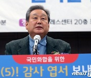 김무성 "與 공천관리위원장 거절? 사실 아냐…혼란 가중 말길"