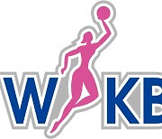 WKBL, 2라운드 페이크 파울 11건…1R보다 7개 더 많아