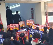 ‘광주군공항 이전반대’ 무안 주민들, 군수실 출입구 봉쇄…“도민과의 대화 파행”