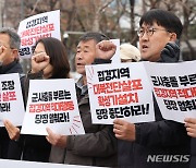 구호 외치는 접경지역 농민 김용빈 씨