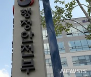 행안부, 특별지자체 컨실팅 결과보고회…"지자체 간 협력 확산"