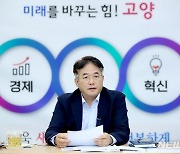 이동환 고양시장 "국제학교와 외국대학 3개씩 유치한다"