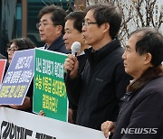 국가교육위 대입제도개편특위 6인 위원, 대입제도 개편 시안 수정 촉구