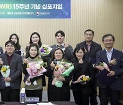 주간 건강과 질병 15주년 기념 심포지엄