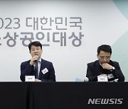 2024년 소상공인 정책방향 자유 토론