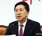 김기현, 대표직 사퇴 …"당 안정과 총선 승리 위해 이바지"(1보)