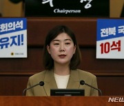 서난이 “청각장애학생 교육권 보장 종합대책 수립하라”