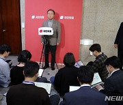 여 임명직 당직자 사의 표명…체제 안정 후 일괄 사퇴 전망