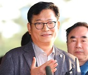 [속보] 검찰, '돈봉투 의혹' 송영길 구속영장 청구