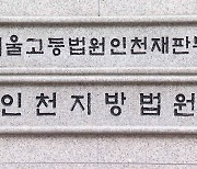 1년 돌봤는데…환자 숨지자 수천만 원 인출 간병인 실형