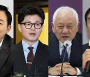 혼돈에 빠진 여당, 비대위 전환 예상…구원투수는 누구