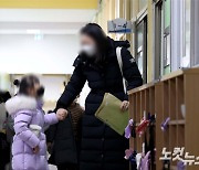 "우리 애랑 일대일로 싸워라"…초등 교실 난입한 학부모, 경찰 조사