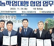 “우리만 믿으세요”…고령·여성농 영농해결사 뜬다