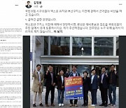 민주당 변성완, 국힘 김도읍에 공개토론 제안 왜?