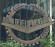 ADB "韓 올해 1.3%, 내년 2.2% 성장"…기존 전망 유지