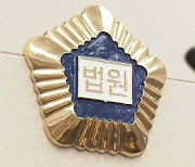 전자발찌 차고 이웃집 침입해 성범죄 저지른 30대 징역 20년