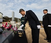 포항·서울서 청암 박태준 포스코 회장 12주기 추모 행사 열려