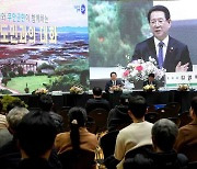 김영록 전남지사 “광주 군공항 이전 공론의 장 마련할 것”