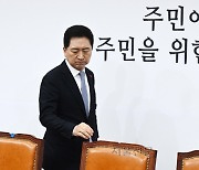 [속보] 김기현 국민의힘 대표, 대표직 사퇴