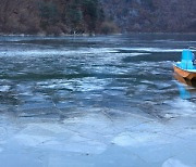 [오늘의 날씨]아침 기온 '뚝'···낮부터 평년 기온 회복