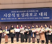 은평구 청소년상담복지센터, 여가부 종합평가 '최우수 기관' 선정