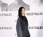 [ST포토] 박소담 '우아한 입장'