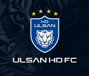 울산 현대, 구단명 '울산 HD FC'로 변경…신규 엠블럼 공개