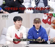 이경규 "가장 먼저 망할 것 같은 방송국? MBC" 충격 발언 [르크크 이경규][종합]