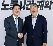 김동명 한국노총 위원장 만난 안철수 의원