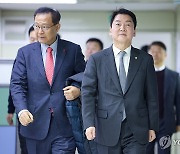 안철수 의원, 노동계 현안 면담 위해 한국노총 방문