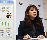 11월 고용률, 지난해 같은 달보다 대구↓·경북↑