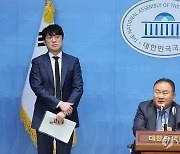 민주당 비판 기자회견에서 백광현 씨 소개하는 이상민 의원