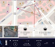 서대문구, AI CCTV 기반 '실종자 고속 검색시스템' 구축