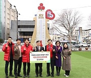 한수원, 희망나눔캠페인 성금 1억원 기부