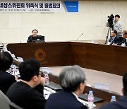 [인천소식] 원도심 부흥 선도…'제물포르네상스 위원회' 출범